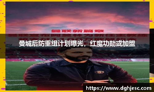 狗万max官网