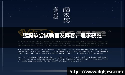 狗万最新官网
