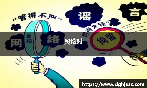 狗万最新官网