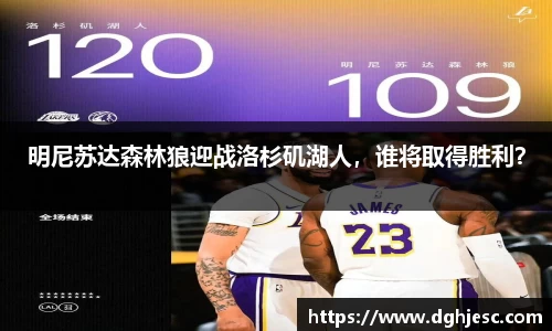 狗万最新官网
