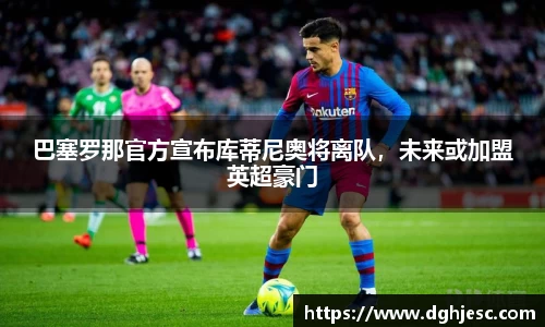 狗万最新官网