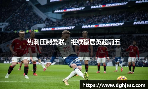 狗万最新官网