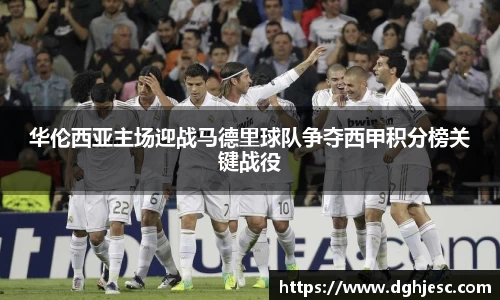 狗万max官网