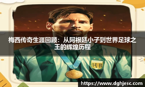 狗万max官网